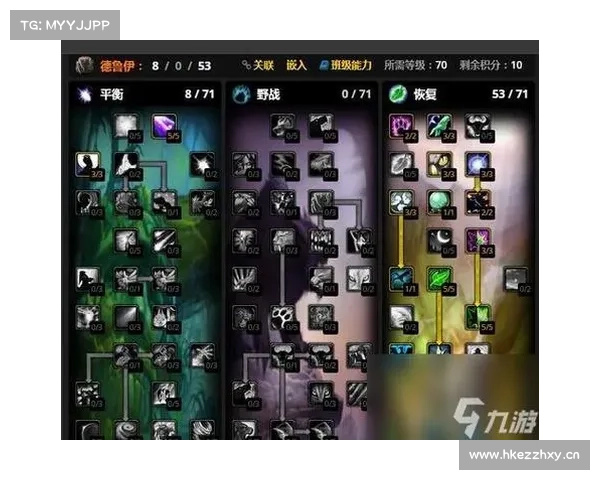 魔兽世界怀旧服：萨满升级攻略全解析