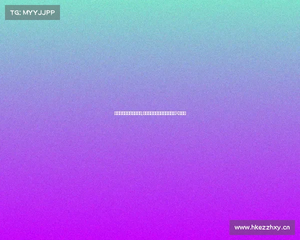 电子竞技职业赛场的噪音,声浪即是战力：电竞馆内的第X种战术