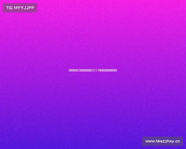 电竞院校招生(《点燃电竞梦想：2024精英战队招募正式启动》)